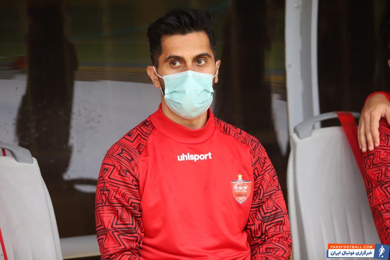 امید عالیشاه ؛ پرسپولیس