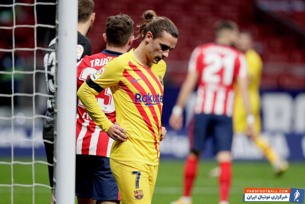 بارسلونا ؛ گریزمن