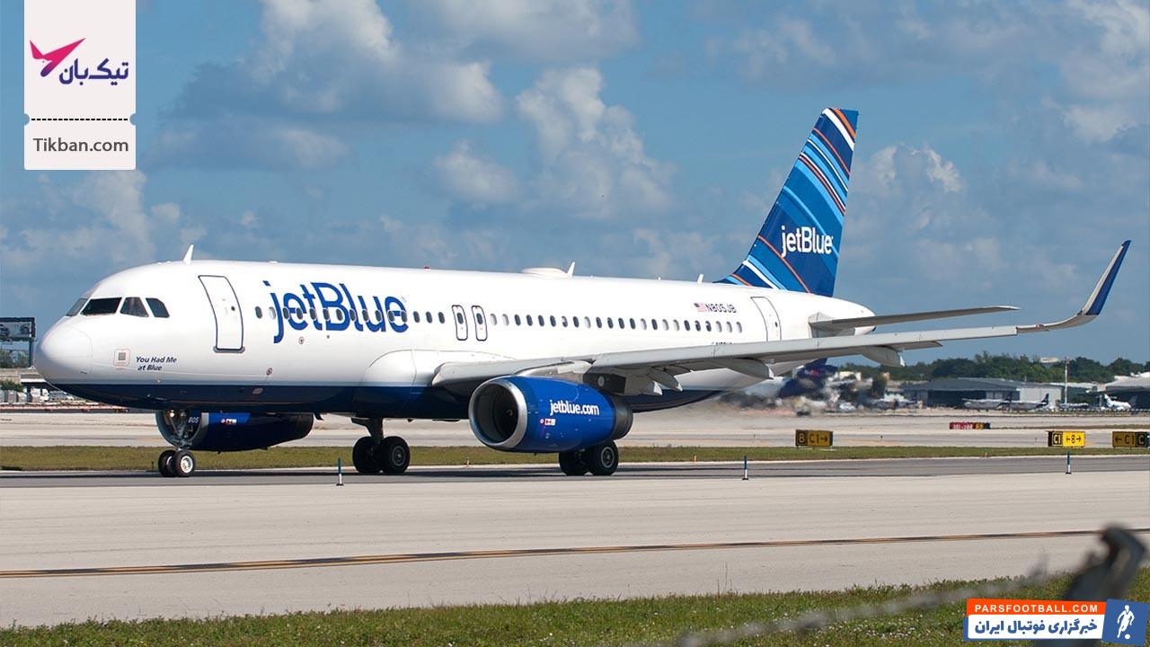 رزرو بلیط هواپیما