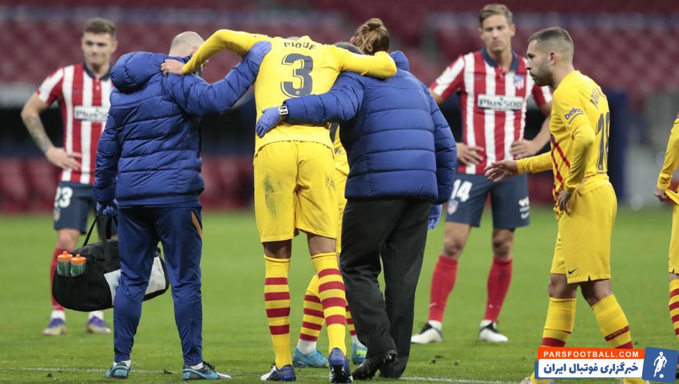 جرارد پیکه ؛ بارسلونا