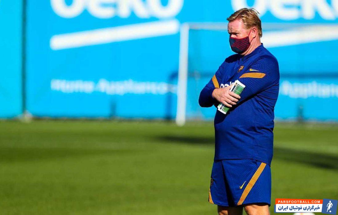 رونالد کومان ؛ بارسلونا