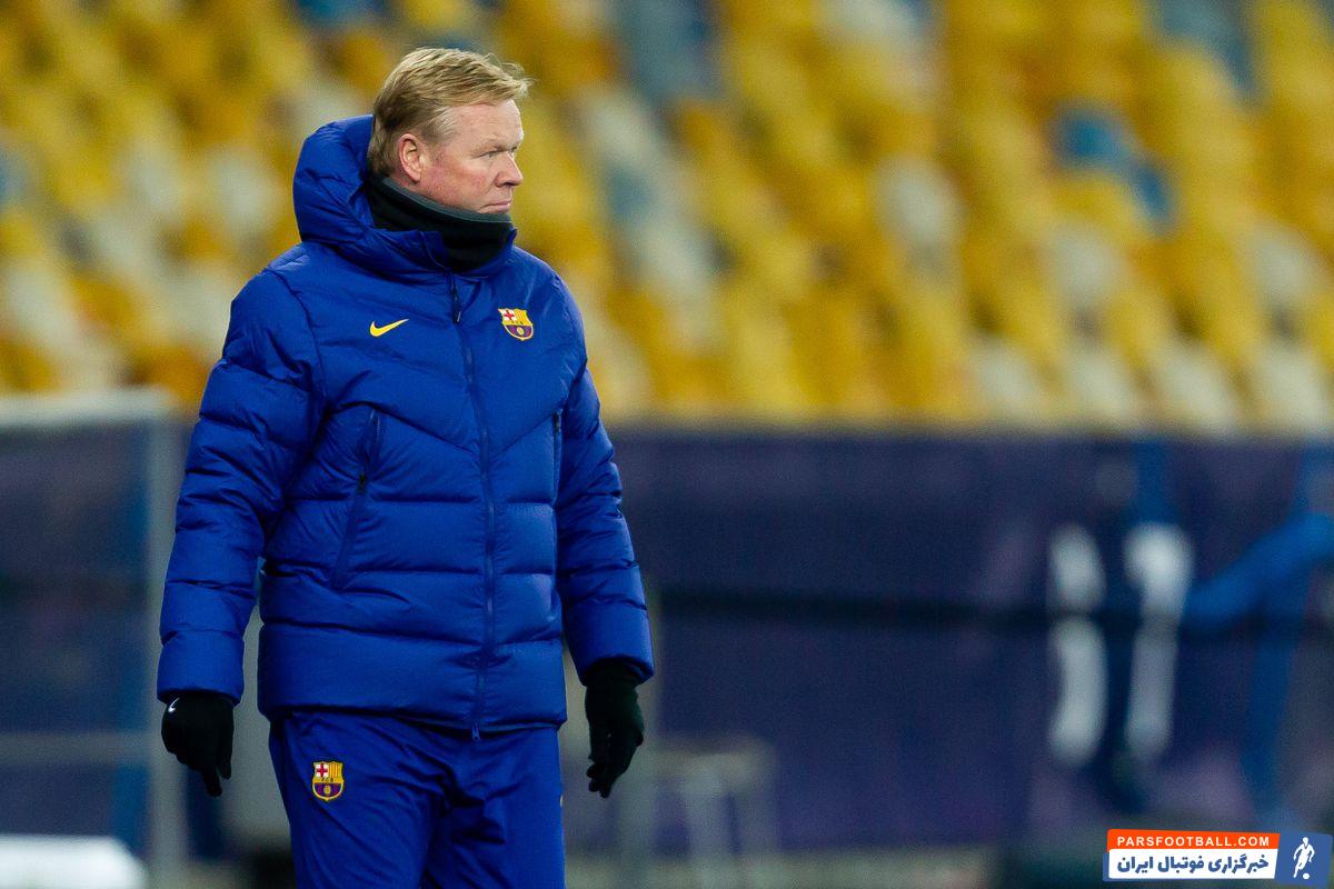 رونالد کومان ؛ بارسلونا