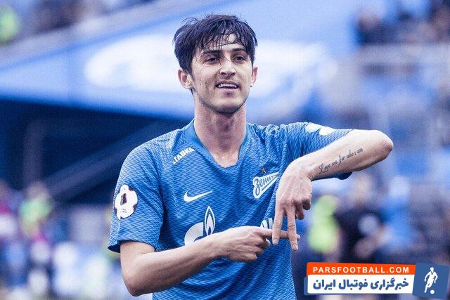 سردار آزمون