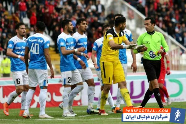 شیخ ویسی ؛ پیکان