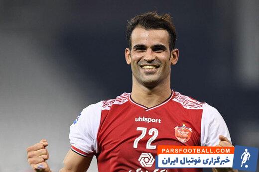 عیسی آل کثیر ؛ پرسپولیس