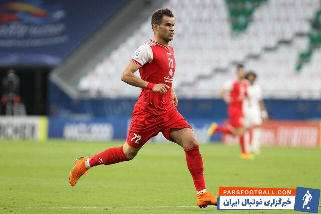 عیسی آل کثیر ؛ پرسپولیس