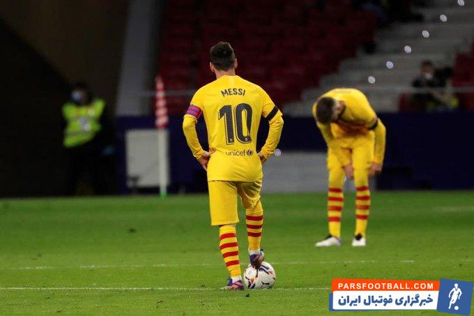 لیونل مسی ؛ بارسلونا