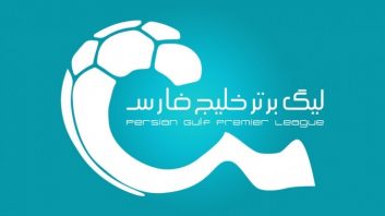 برنامه پرسپولیس و استقلال در هفته دوم لیگ برتر بیستم