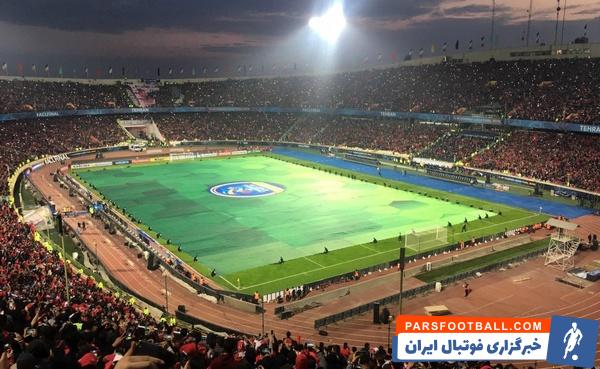 تعطیلی ورزشگاه آزادی و سرنوشت نامشخص بازی پرسپولیس و نفت آبادان