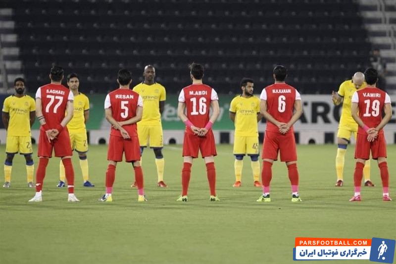 پرسپولیس ؛ النصر