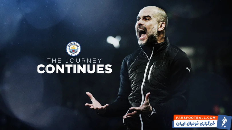 پپ گواردیولا ؛ منچسترسیتی