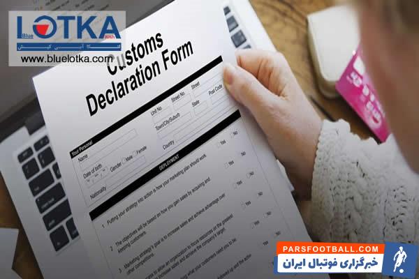 موارد بارگیری و تخلیه شرکت های حمل و نقل