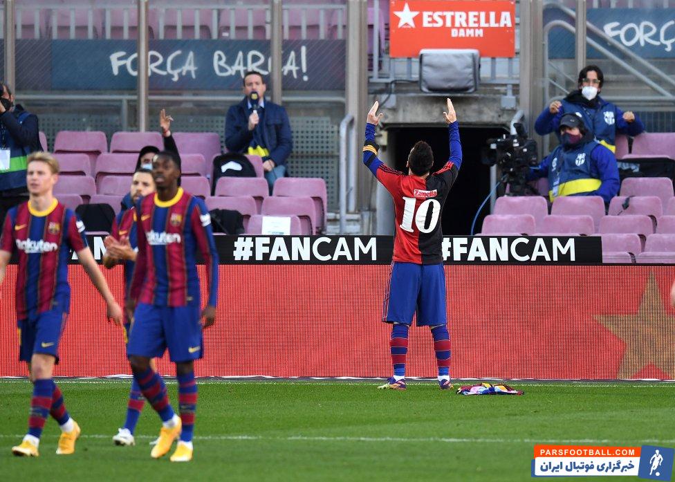 دنیله ارگوچی، دوست صمیمی دیگو مارادونا فقید ادعای جالبی درباره خوشحالی بعد از گل لیونل مسی در دیدار بارسلونا مقابل اوساسونا مطرح کرد.