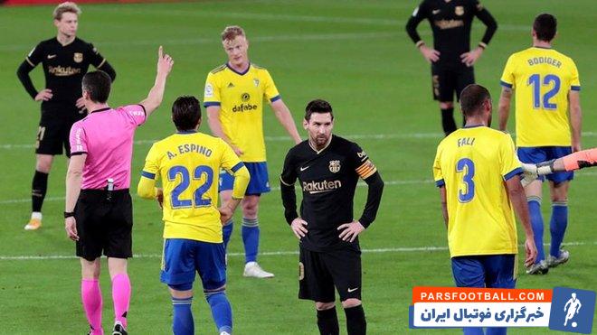 بارسلونا در بازی های خارج از خانه