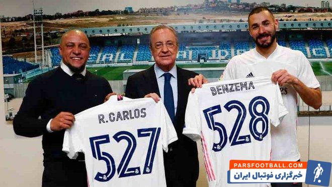 کریم بنزما حالا رکوردی جدید در رئال را تصاحب کرده است؛ او بازیکن خارجی با بیشترین بازی برای رئال مادرید است.