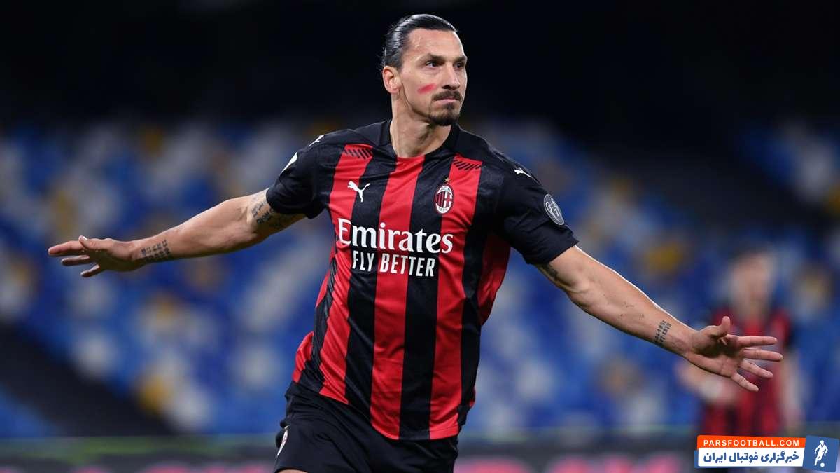 زلاتان ابراهیموویچ در میلان