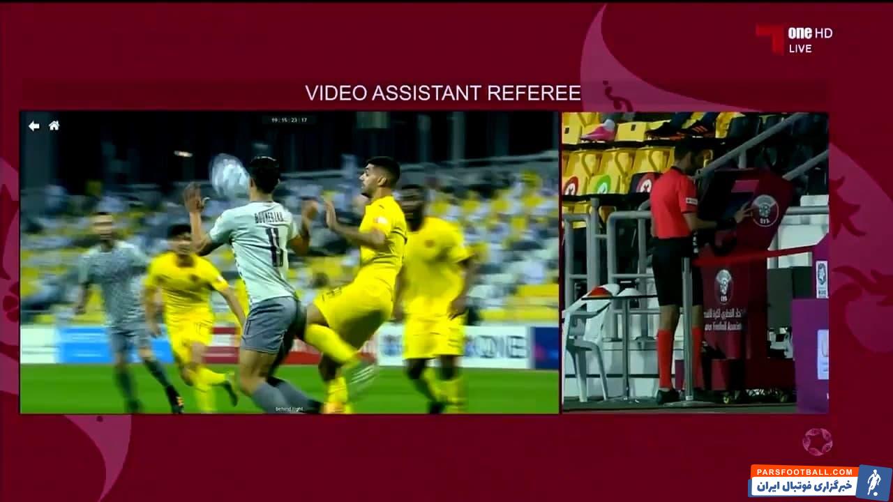 var ، علیه لژیونر فوتبال ایران در لیگ ستارگان قطر