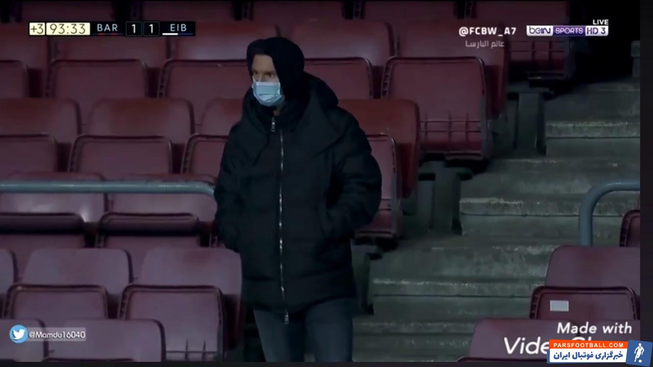 چهره ناراحت مسی و سر تکان دادن او بعد از تساوی بارسلونا مقابل آیبار نشان داد او هم مثل هواداران از شرایط تیمش راضی نیست.