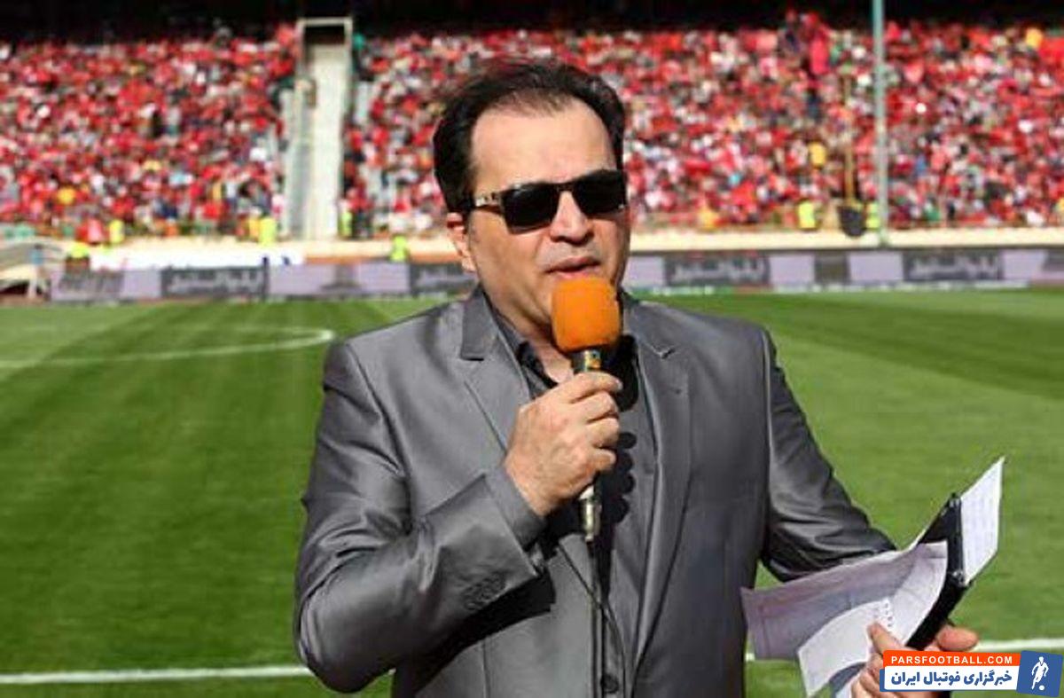 پیمان یوسفی گزارشگر بازی پرسپولیس و ذوب آهن