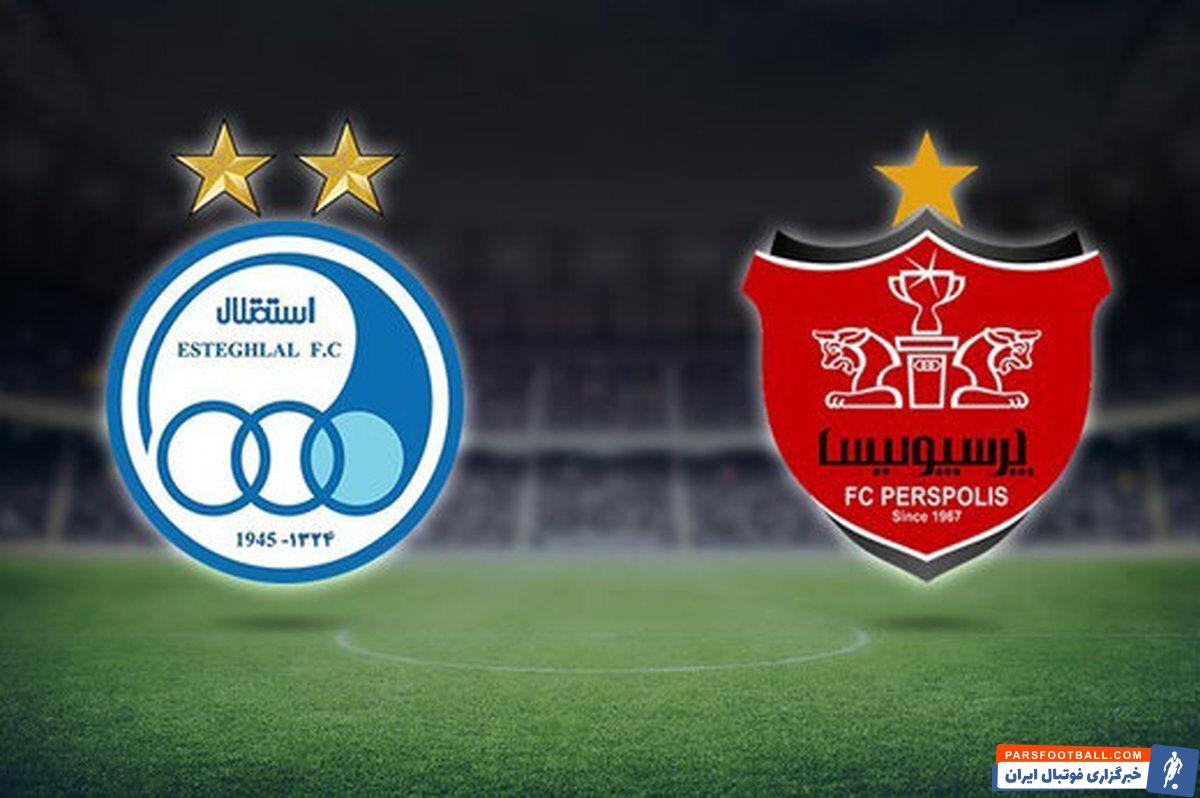 وضعیت مالی استقلال و پرسپولیس