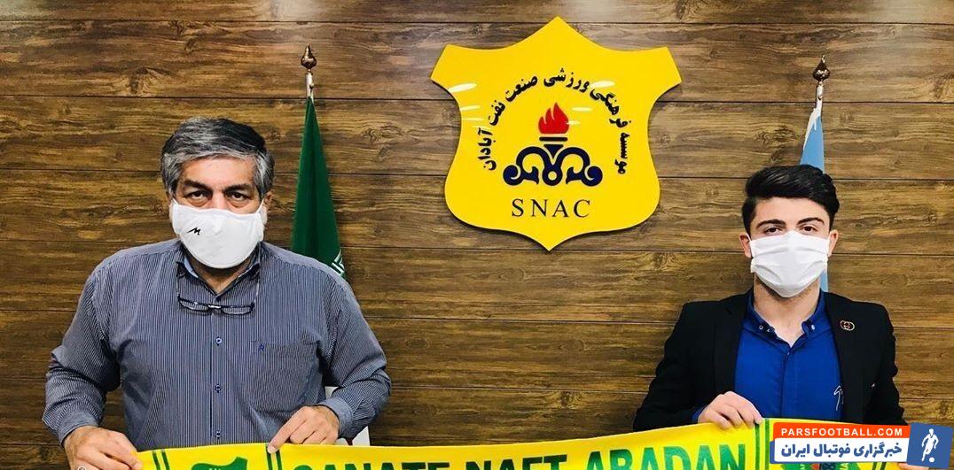 محمدحسین زواری