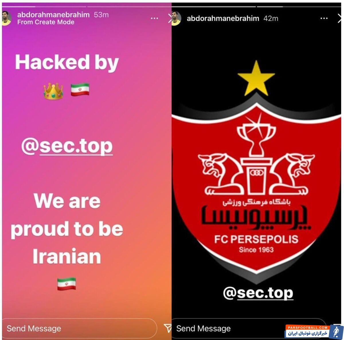 طرفداران فوتبال، صبح خود را با دو استوری عبدالرحمن جاسم درباره احترام به ایرانیان و همچنین لوگوی پرسپولیس آغاز کردند....‌‌‌‌‌‌‌‌‌‌‌‌‌‌