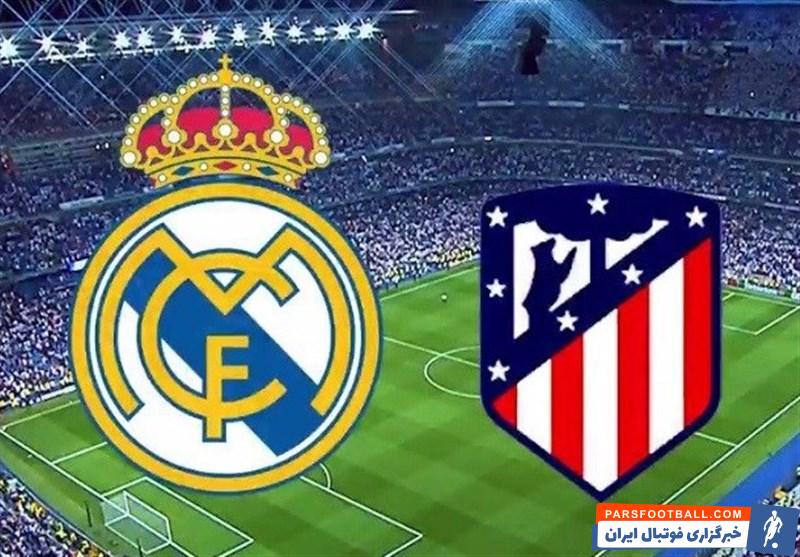 دربی مادرید بین رئال و اتلتیکو در نشریه های اسپانیا