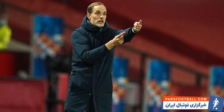 پاری سن ژرمن