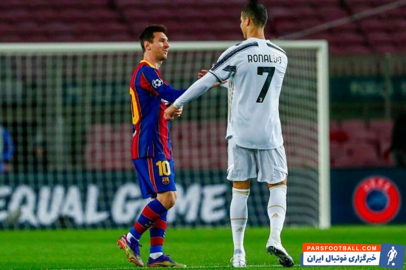 رابطه صمیمانه کریستیانو رونالدو و لیونل مسی