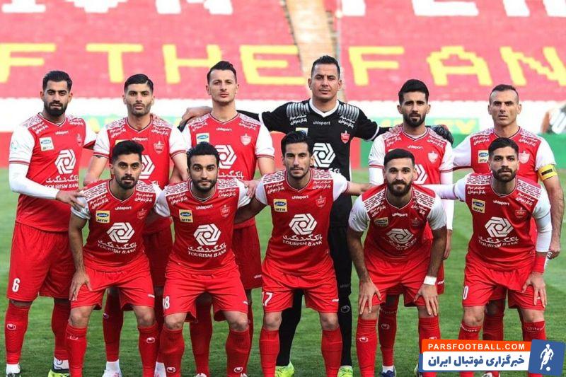 پرسپولیس