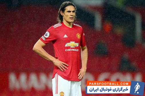 حواشی ادینسون کاوانی