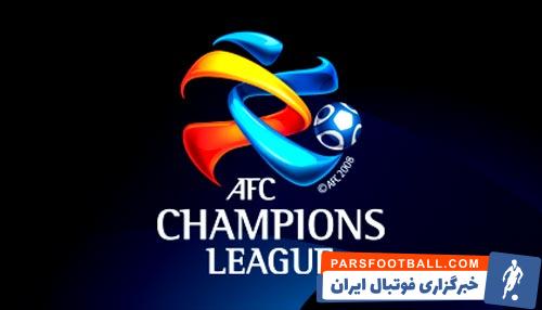 فصل 2021 لیگ قهرمانان آسیا