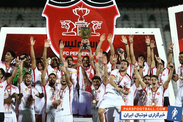پرسپولیس