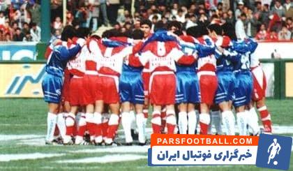 دربی تهران