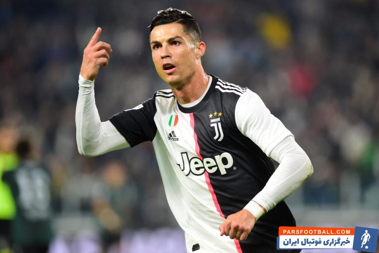 کریستیانو رونالدو و یک افتخار دیگر در ایتالیا