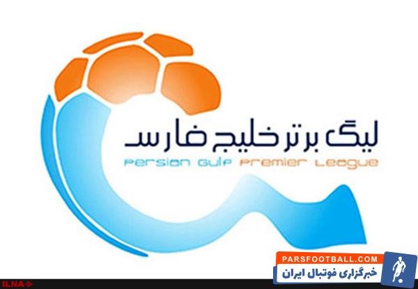 تیم منتخب هفته چهارم لیگ برتر مشخص شد که در این ترکیب پرسپولیسی ها با سه بازیکن نقش پررنگی را دارند . تیم های آلومینیوم ، سپاهان ، استقلال ، تراکتور ، پیکان ، نساجی ، صنعت نفت و سایپا هم هر کدام یک نماینده دارند .