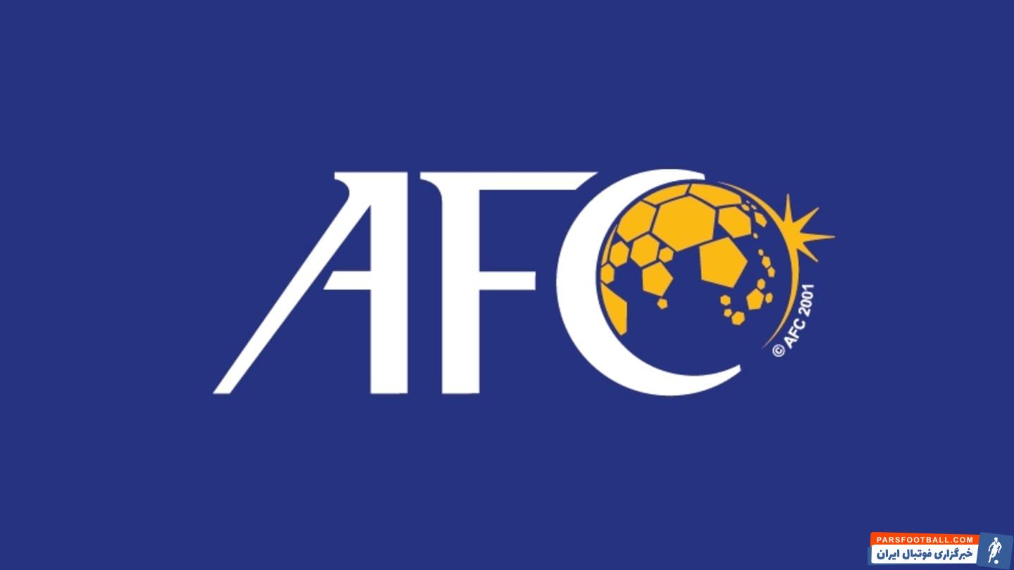 AFC به باشگاه پرسپولیس گفته است که به علت شرایط تحریم ، توانایی پرداخت پول به پرسپولیس را ندارد و پیشنهاد جدید را هم بررسی خواهد کرد .