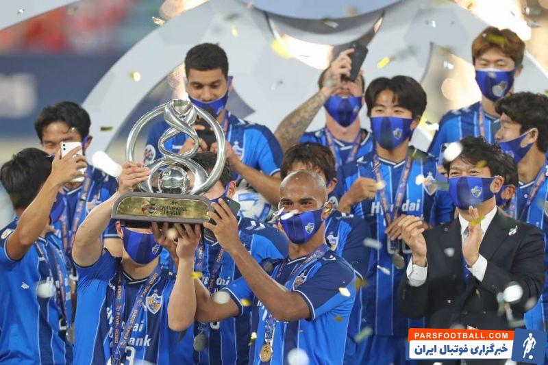 اولسان ؛ پرسپولیس فینال