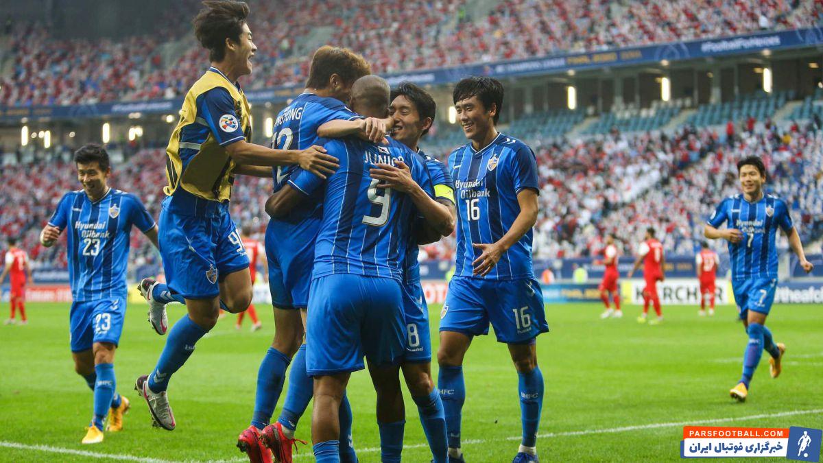 اولسان ؛ پرسپولیس