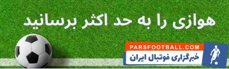 هوازی را به حداکثر برسانید