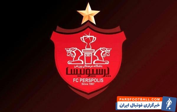 بیانیه مهم باشگاه پرسپولیس درباره فینال آسیا