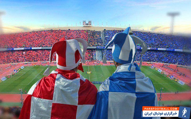 دانلود آهنگ های تیم های استقلال، پرسپولیس به صورت رایگان