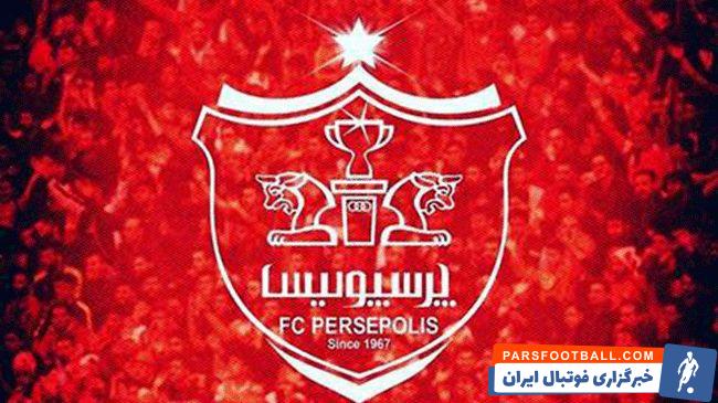 دانلود آهنگ های تیم های استقلال، پرسپولیس به صورت رایگان