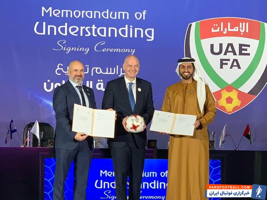 رژیم صهیونیستی