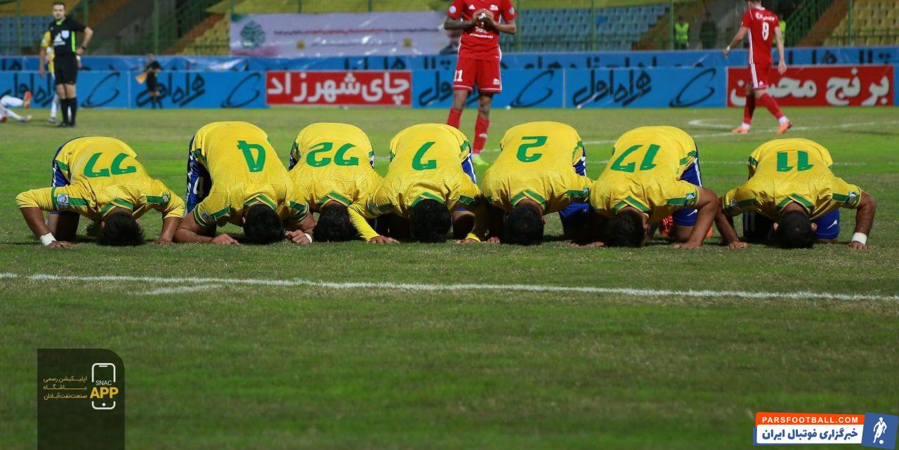 سجده شکر بازیکنان نفت آبادان