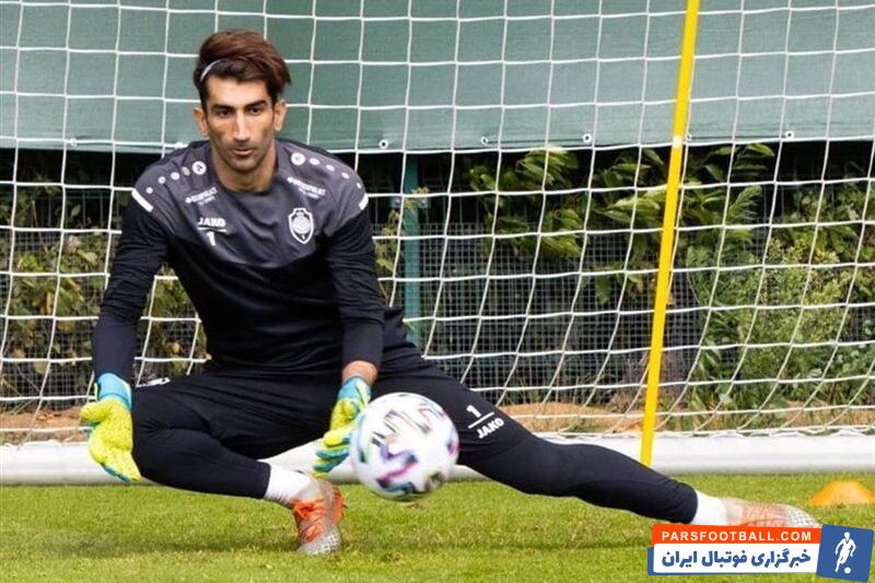 علیرضا بیرانوند