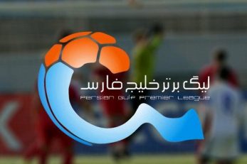 لیگ برتر بیستم با استقلال پرسپولیس تراکتور و سپاهان