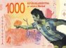 تصویر دیگو مارادونا روی پول ملی آرژانتین + عکس