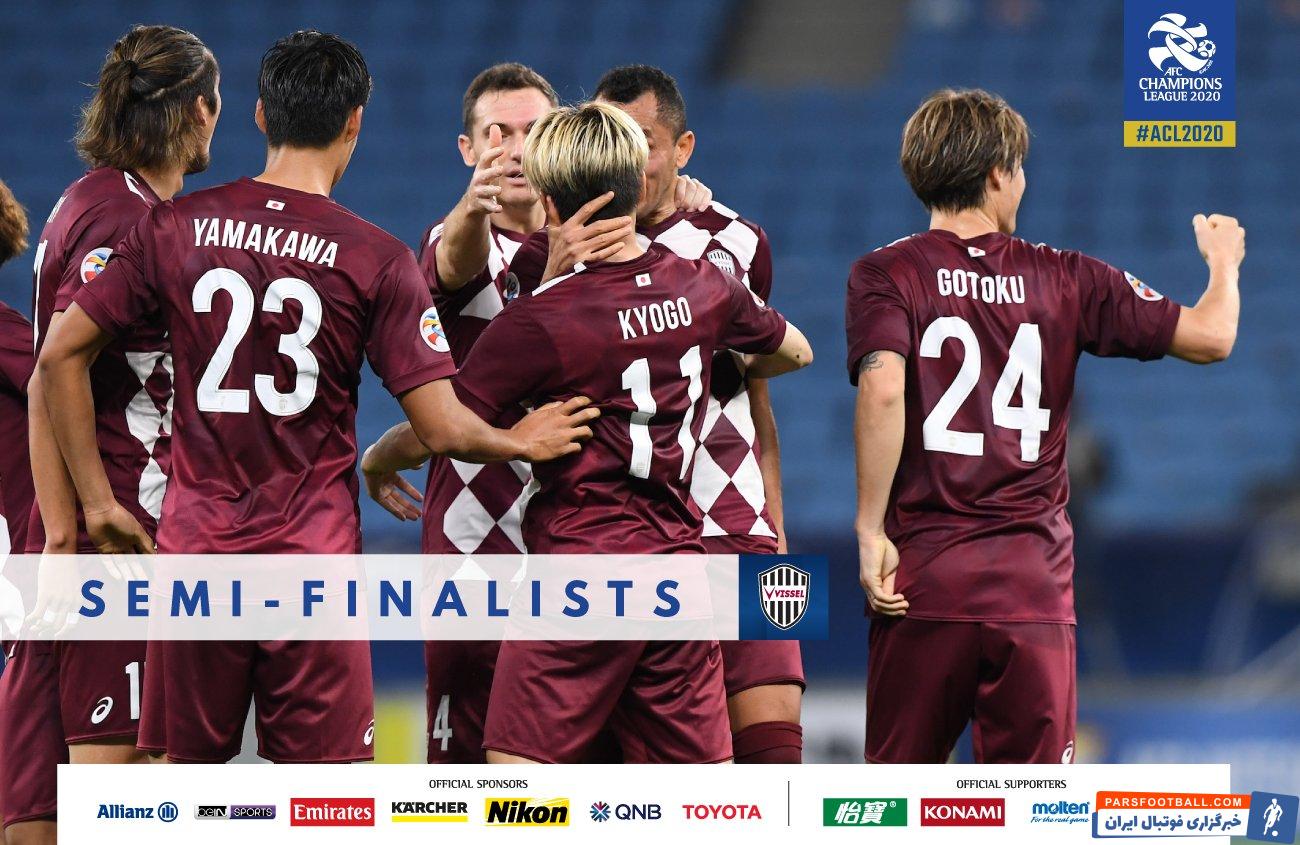 ویسل کوبه ژاپن ؛ فینال آسیا