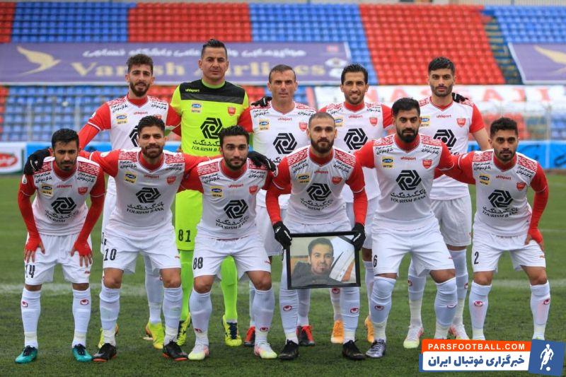 پرسپولیس